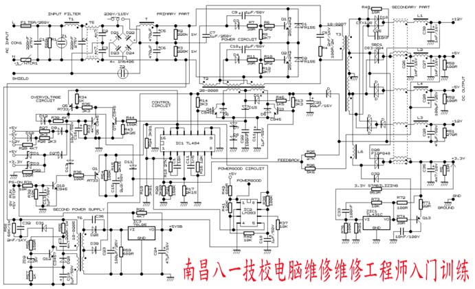 ATX电源004001.jpg